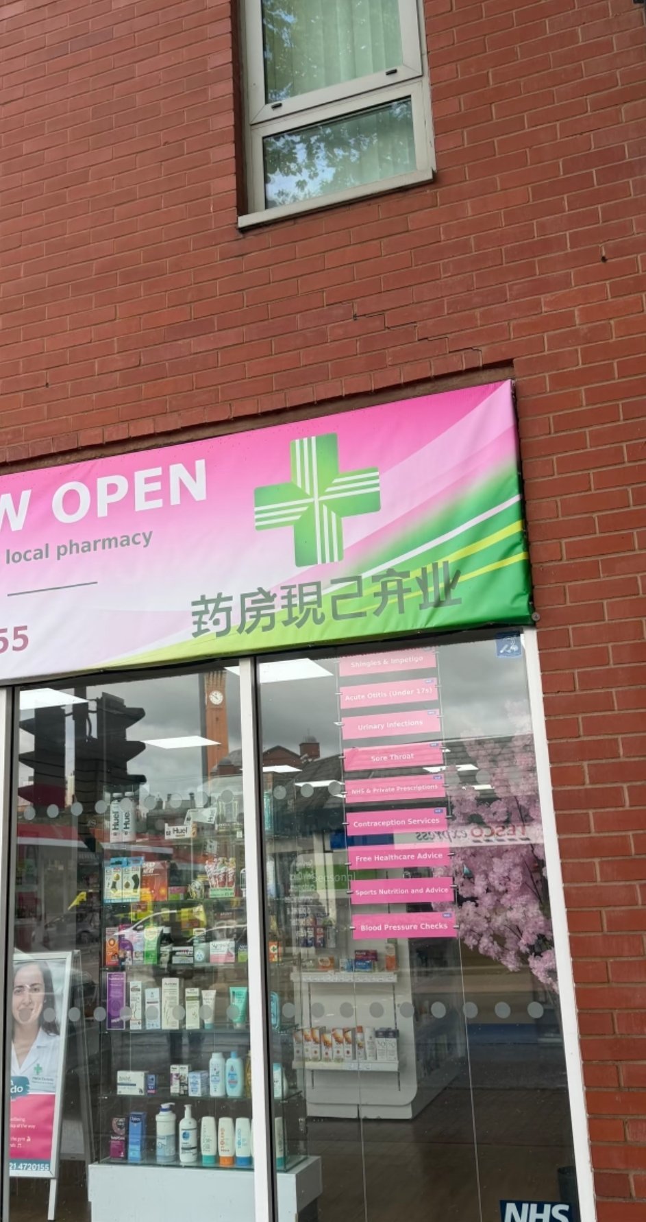 中文的包容性真的很强 