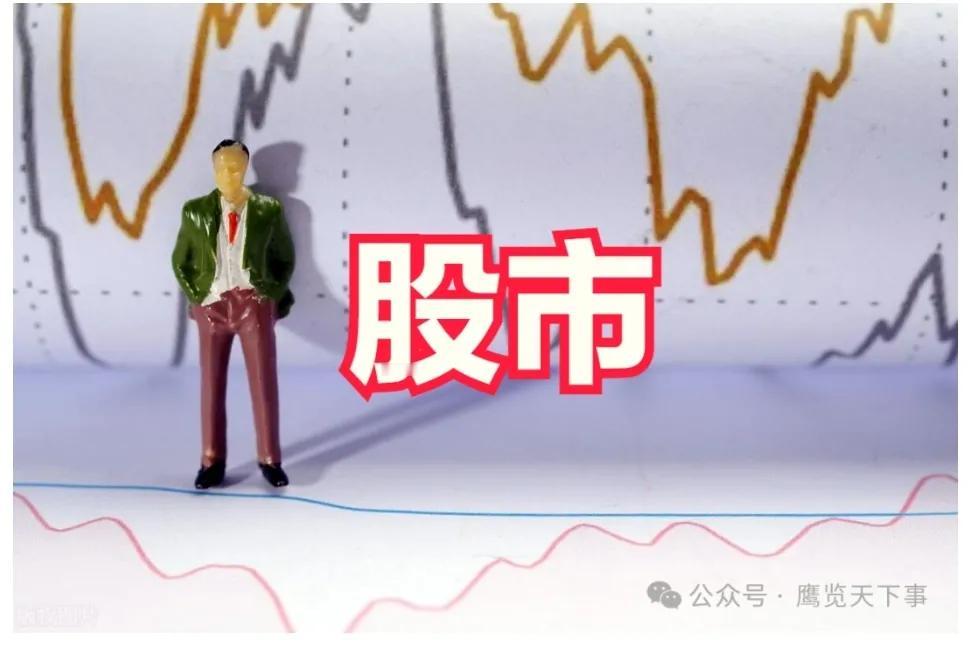 股市“谝传”
