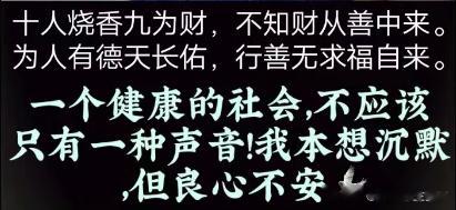 简单几味药治疗中风面瘫，七日可愈[good]导读：确实这个对我来讲是个新知识，中