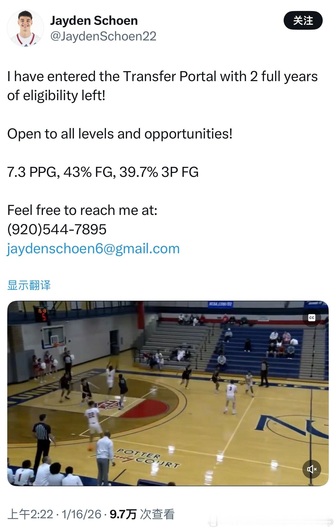 如今的大学生球员赛季中就急不可耐的自宣要转校…是我理解有误可以随时随地申请转校？