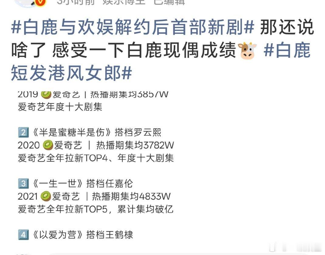 土营哪里来的6811？？？吹逼咋还拉上了别人的一番现偶剧？ 