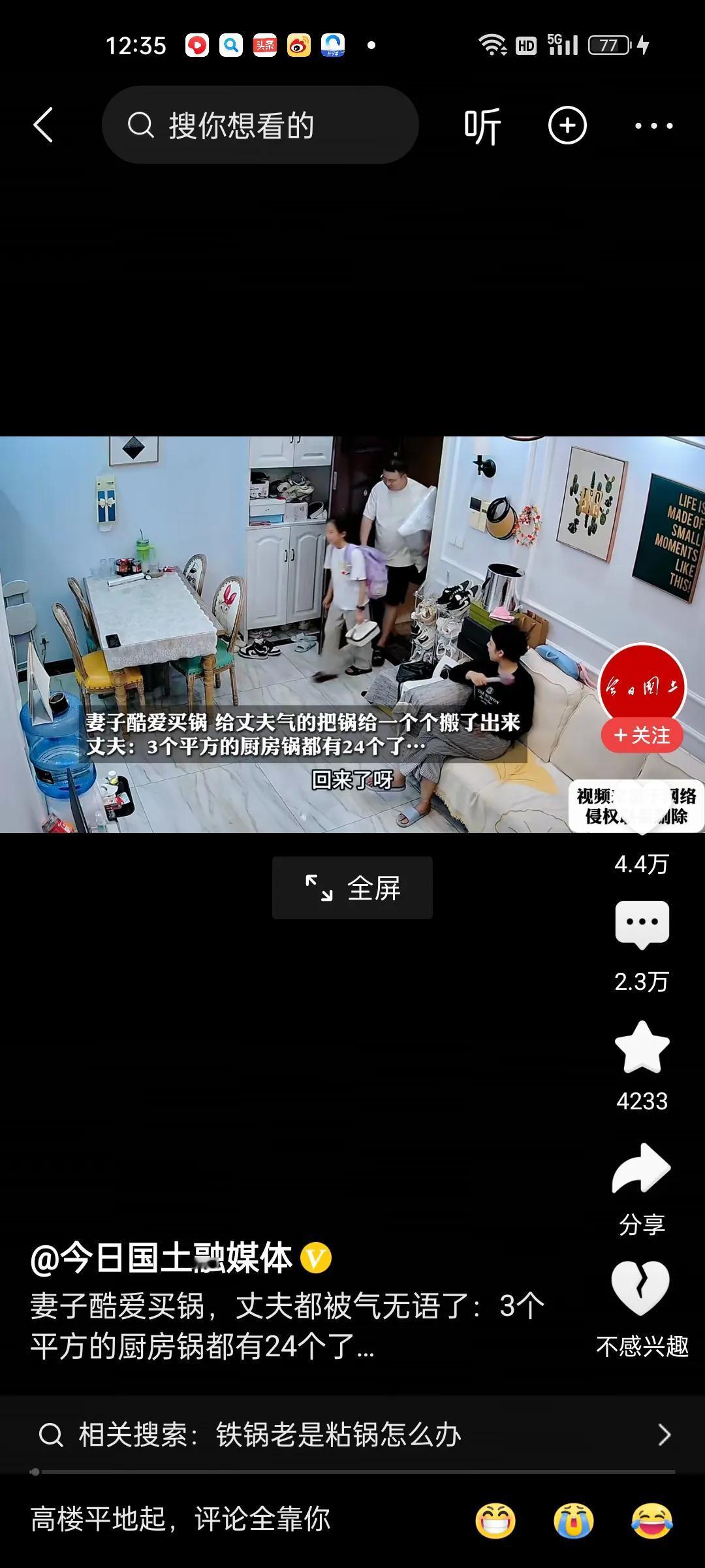 三平米的厨房里有24个锅。
看视频之前我觉得这个妻子买了太多无用的东西，可看完视