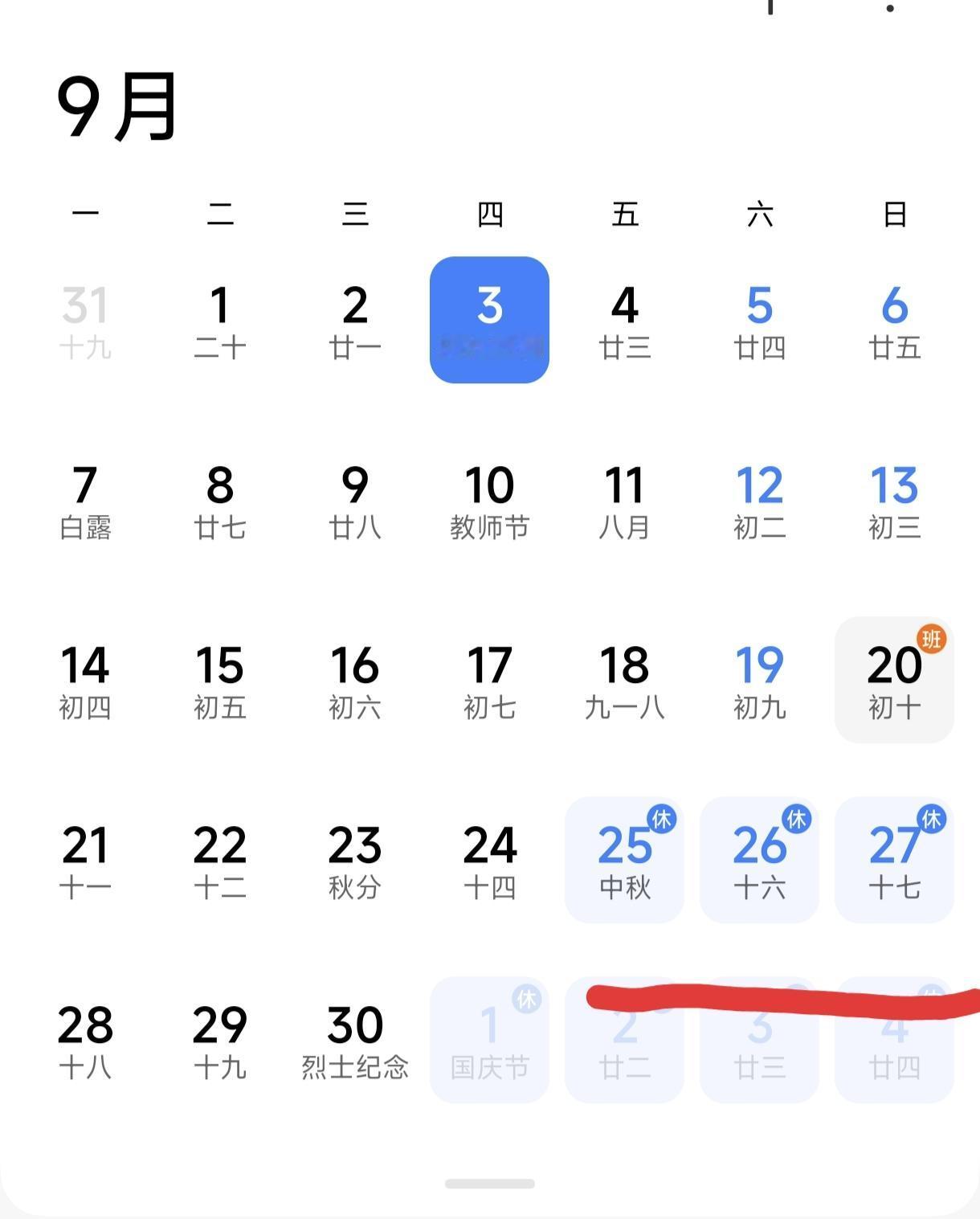 卢海鹏中秋节去中山开唛，卢海潮又叫鳄鱼头，卢俊宇是卢海鹏的侄子，最近都看到他们拍