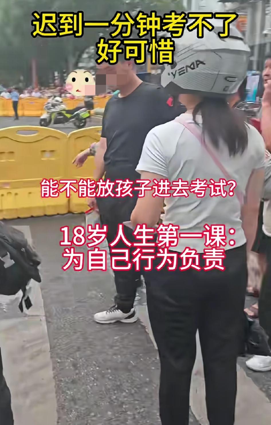迟到一分钟进不了高考考场，可惜！因为一分钟错过这场考试，男生迟到一分钟，旁边的人