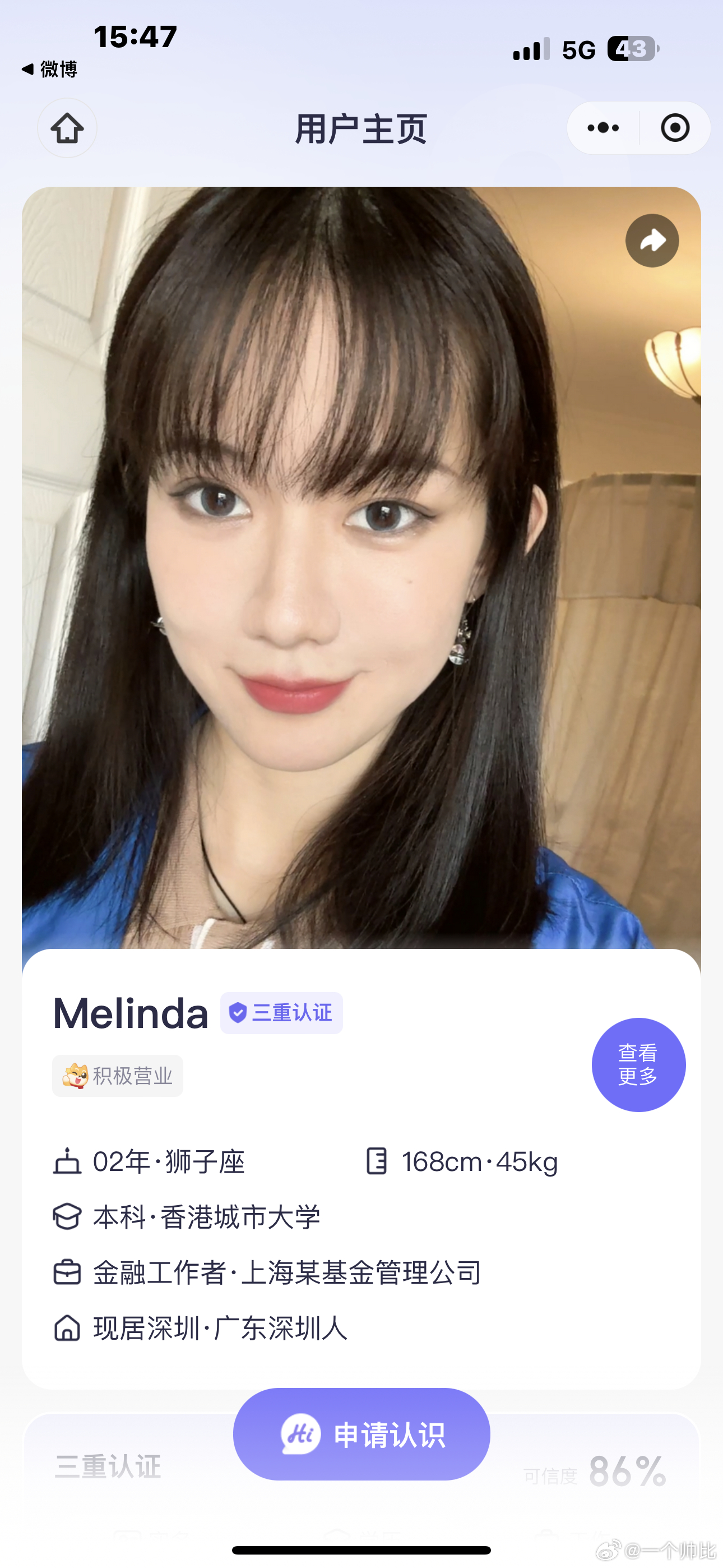 本人女，狮子座，o型。学金融出身，好幻想，喜欢秋水河畔，盈盈一水间，在水一方的美