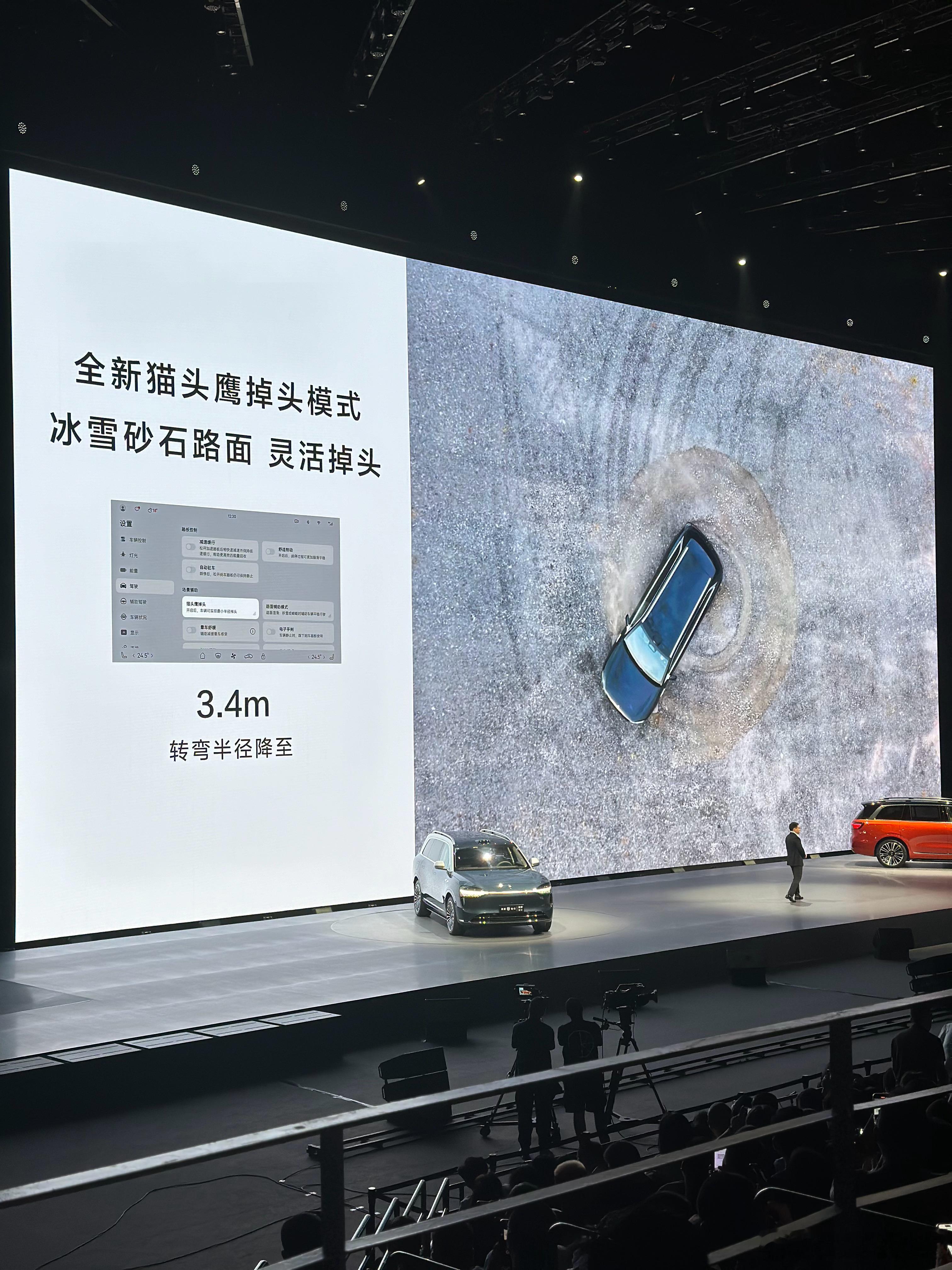 这种类似于豹式掉头的功能，已经成为了新车型的标配。质疑没用，你有才行。 ​​​