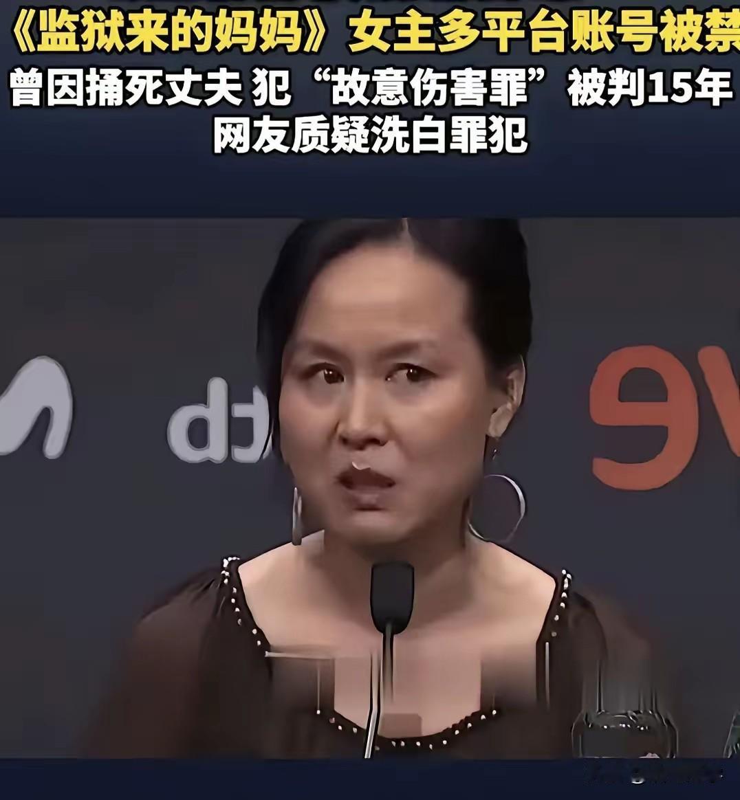 一个Sa人犯居然也能够去拍电影并且得奖？
不查不知道，一查吓一跳！
这部《监狱来
