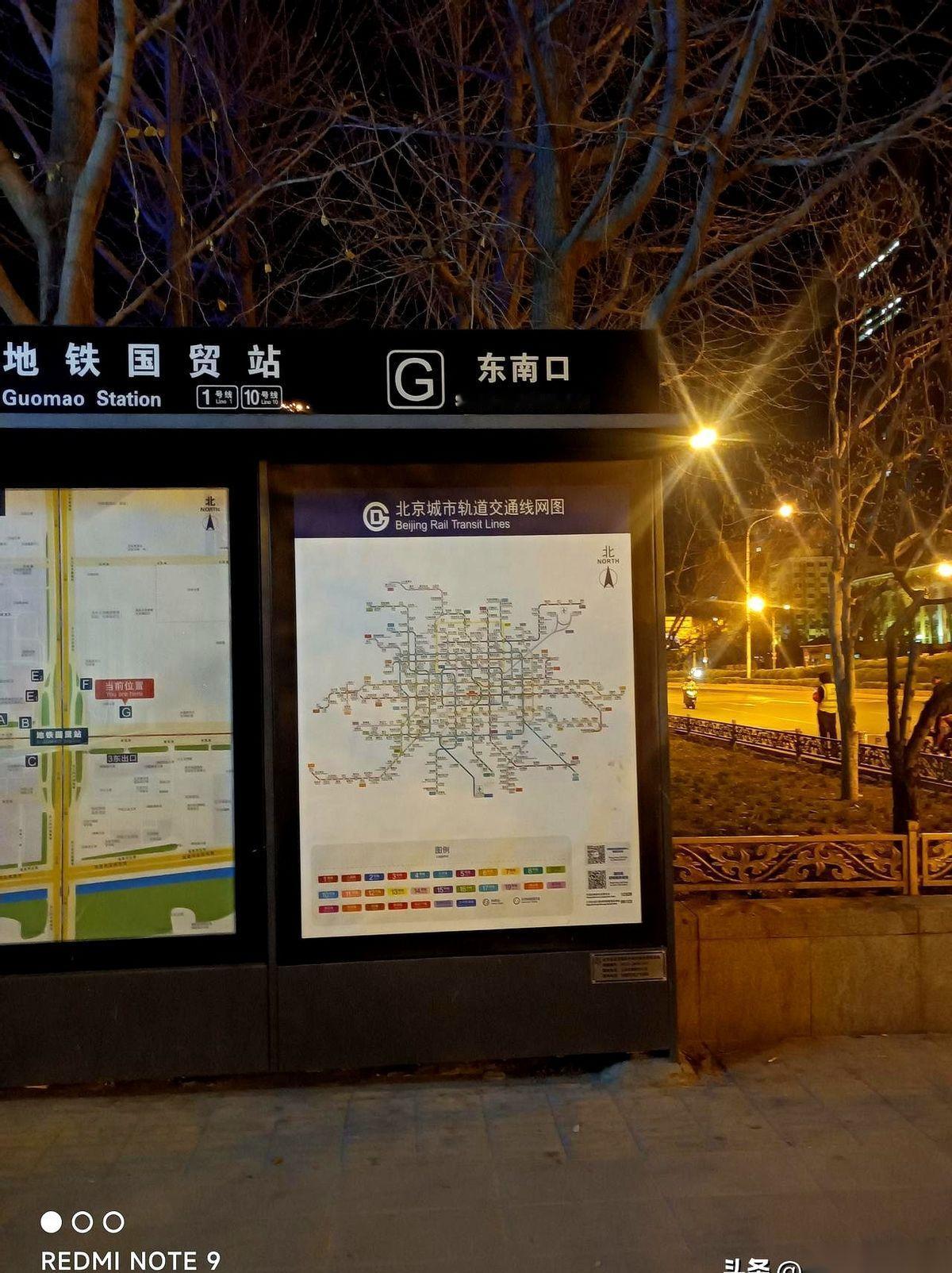 国贸的G口到C口，到底有多远？
地图上说，几百米。
我用腿告诉你，那是一场让人绝