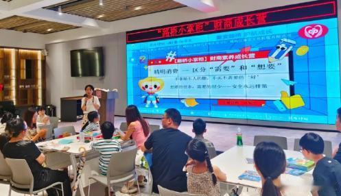 台州路桥把理财智慧装进孩子心里路桥小掌柜财商课堂趣味十足，借助手工和情景模拟，引