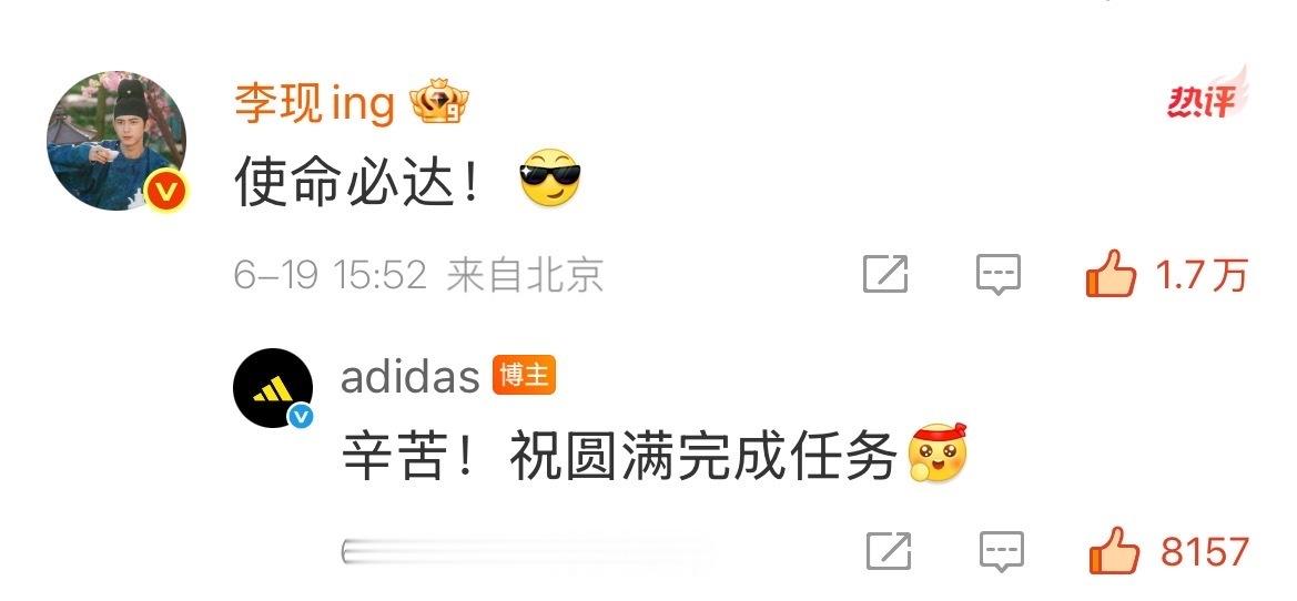 李现将为西班牙沙特阿拉伯开球李现 李现：使命必达！干净利落四个字李现妥妥的闷声干