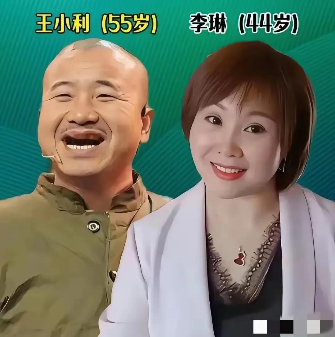 《乡村爱情》剧组演员
他们现实中的伴侣长这样