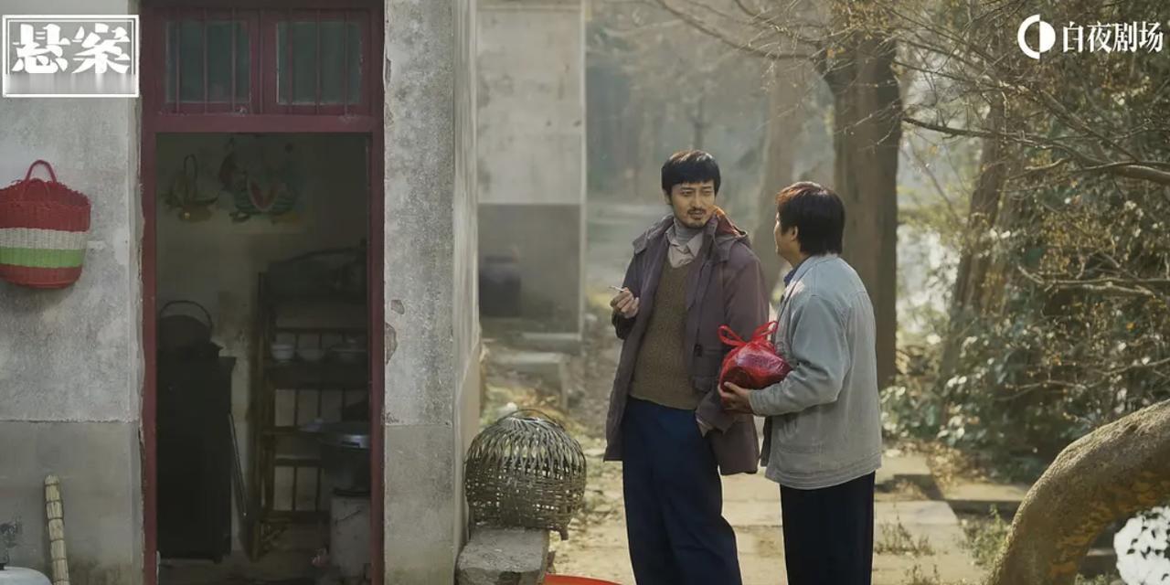 《悬案》这部剧里面的配角都是顶级实力派啊！

比如卖菜刀的二保子，只凭一场演技就
