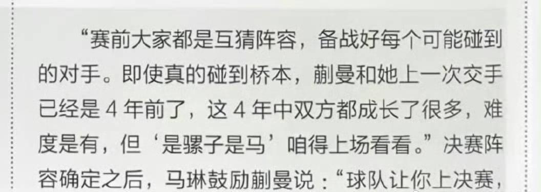 球队让你去白送[无聊]
我自会“压力”海产[笑] ​​​