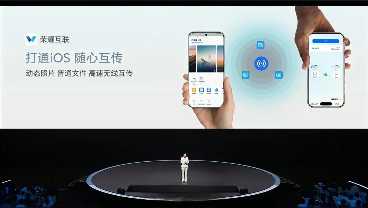 玩互传文件，我是认真的

朋友发现他的Magic7系列更新到Magic OS 9