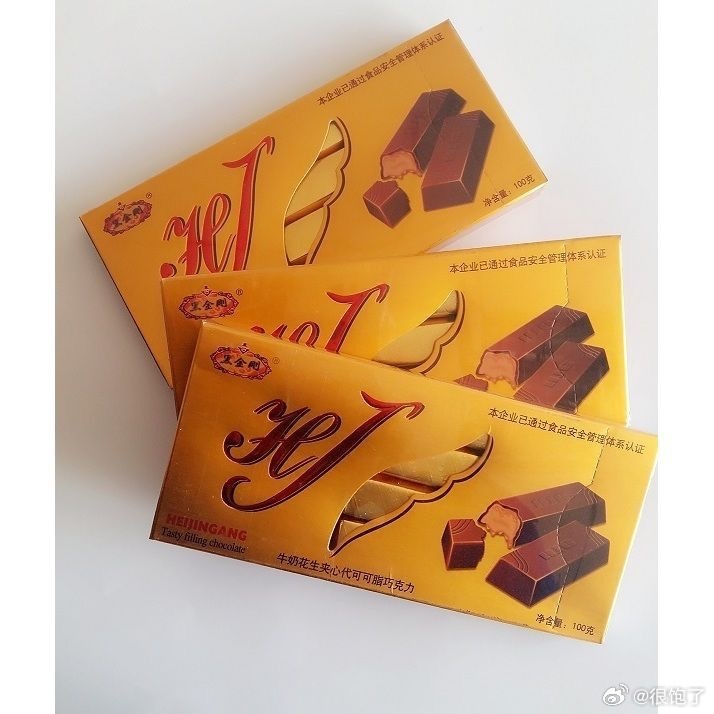 不知道你们吃没吃过这款巧克力。明晃晃的标着代可可脂。应该是2.5一盒，小时候不知