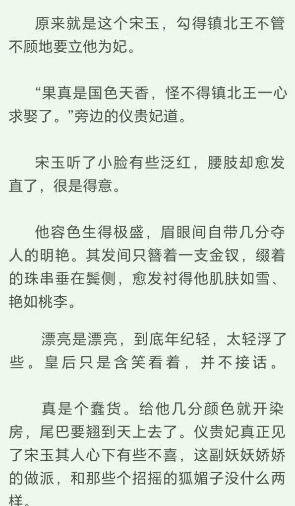 17581
明珠是蠢狐狸🦊 ​​​