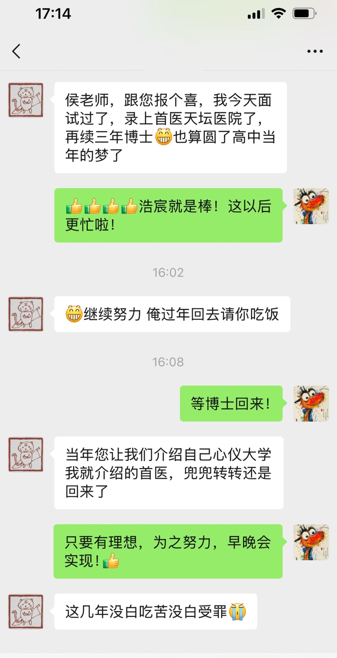 坚持别人无法坚持的坚持，才能拥有别人无法拥有的拥有。理想的生活不会无缘无故到来，