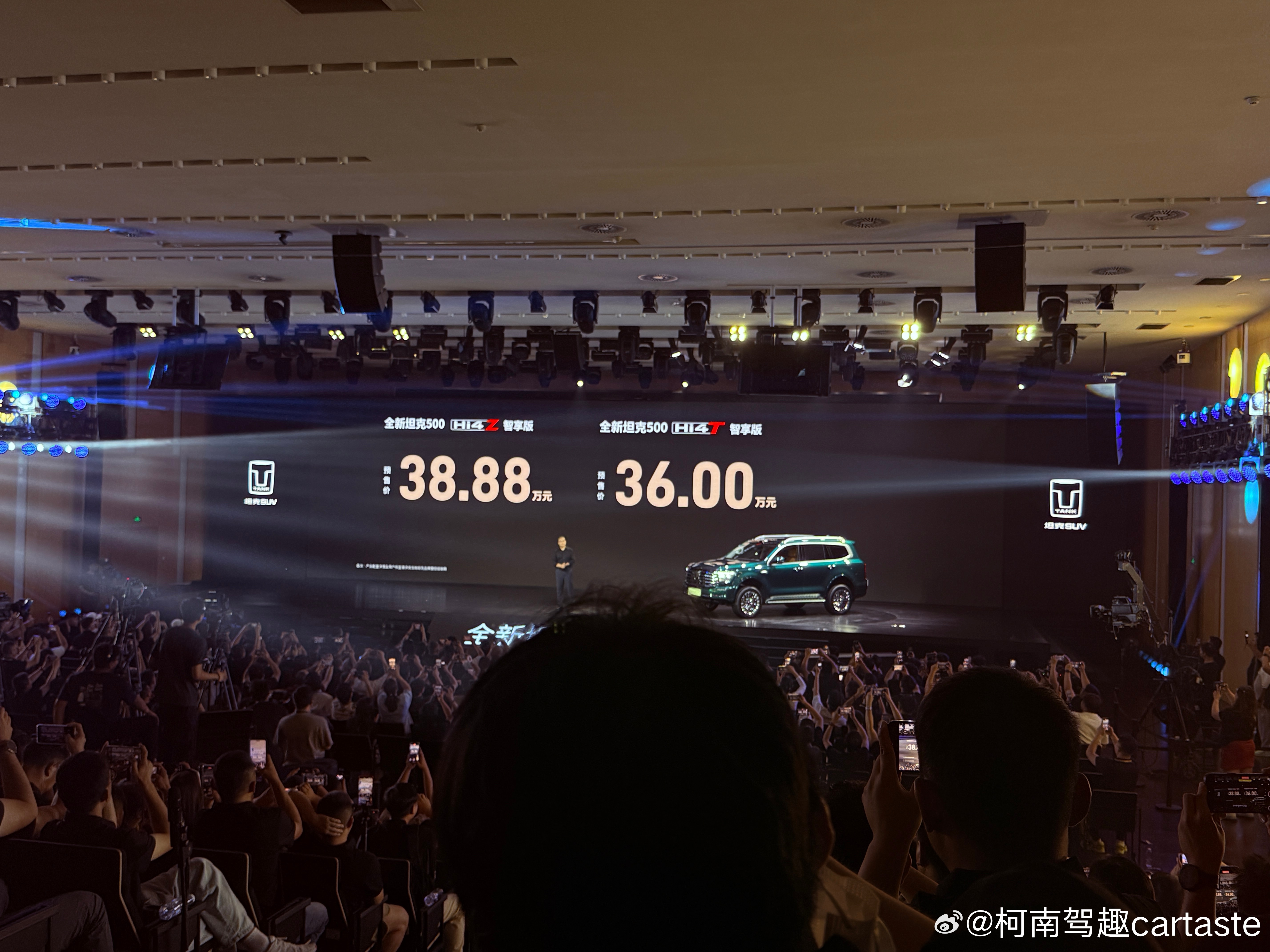 都说要开启豪华越野新时代，不仅可以给你越野还给你豪华生活。智能辅助驾驶冰箱彩电大