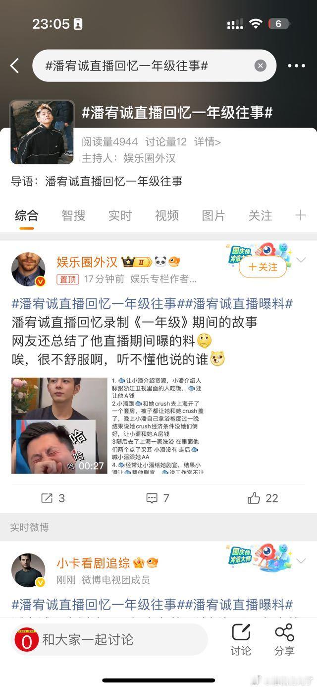 于歪发力了