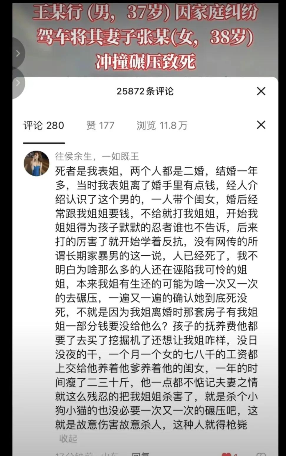 消失的她