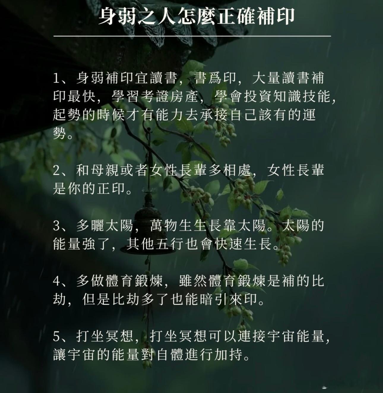 补印： 