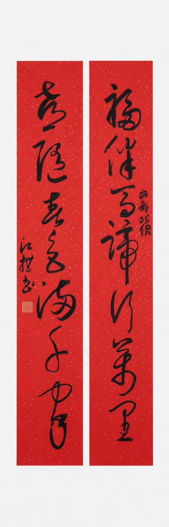 走笔龙蛇，颠张醉素，
狂风暴雨，燕山雪花。