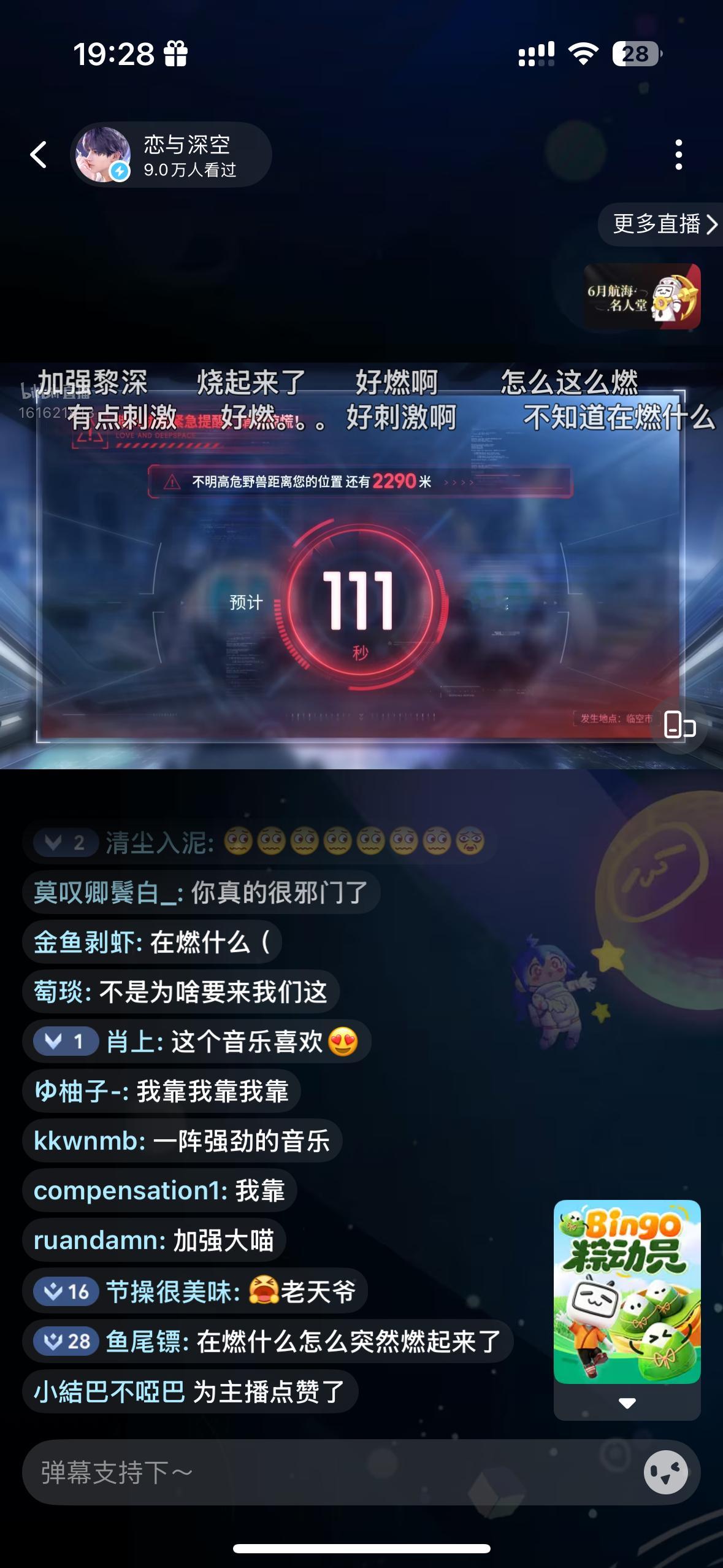 妈呀 