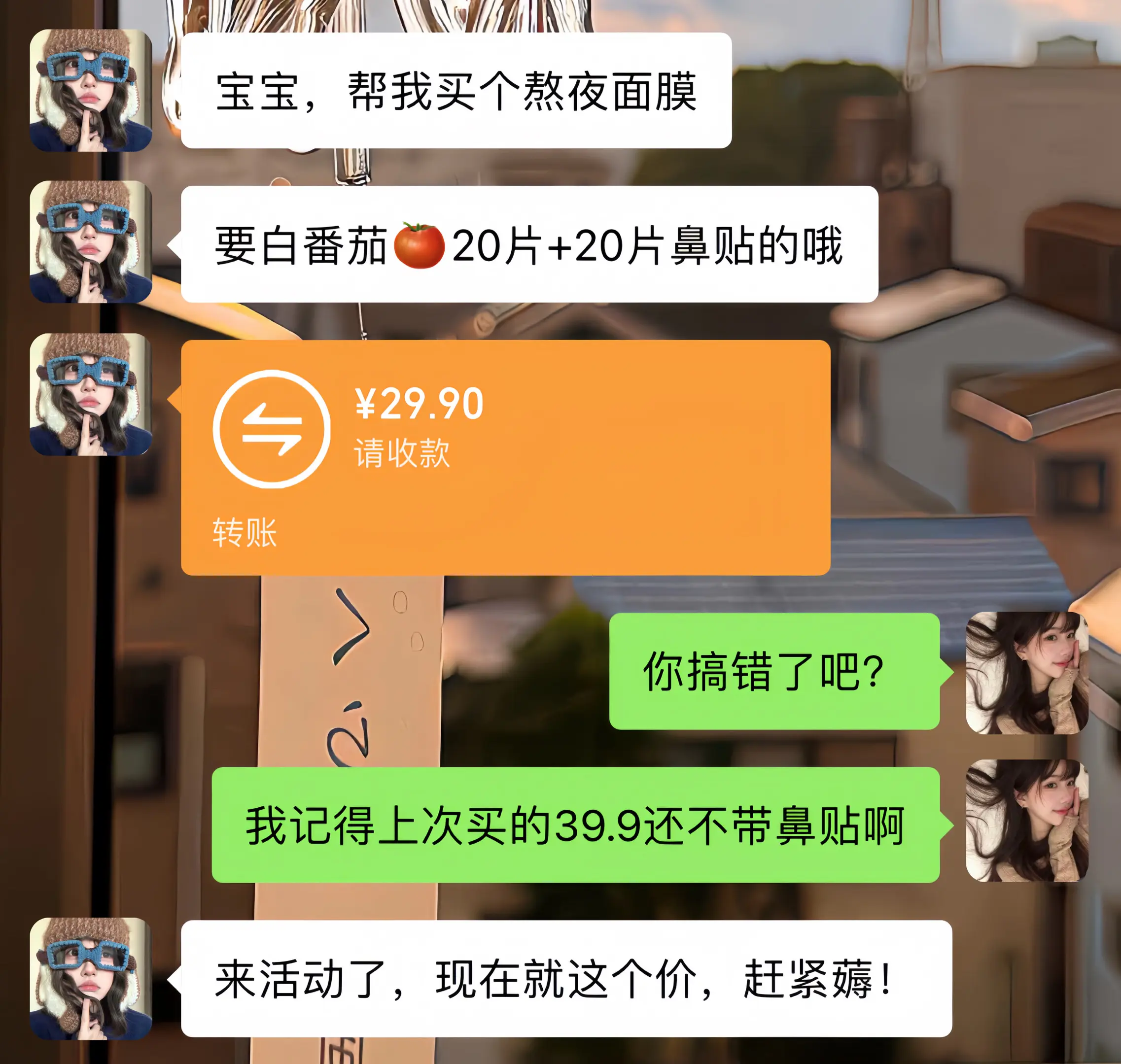 谁懂啊～我这个夜猫子直接拿下！！     .