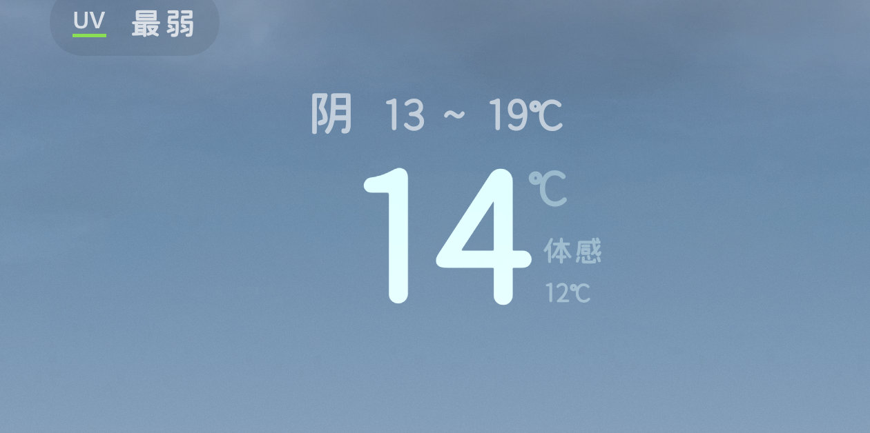 冷 ​​​