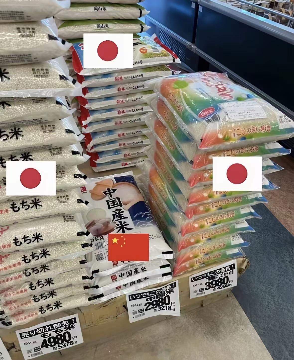日本超市里面卖的最快的是中国产大米，因为价格非常吸引人。日本人网上喊着让大家不要