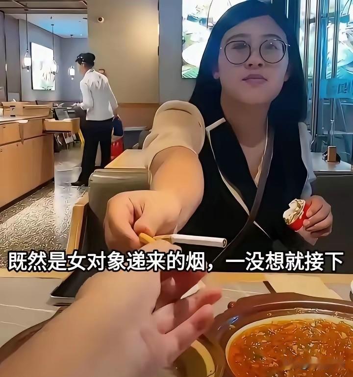 男女相亲的时候，当女方拿出烟发烟的时候，男方就应该多加小心了，但凡是吸烟的女子，