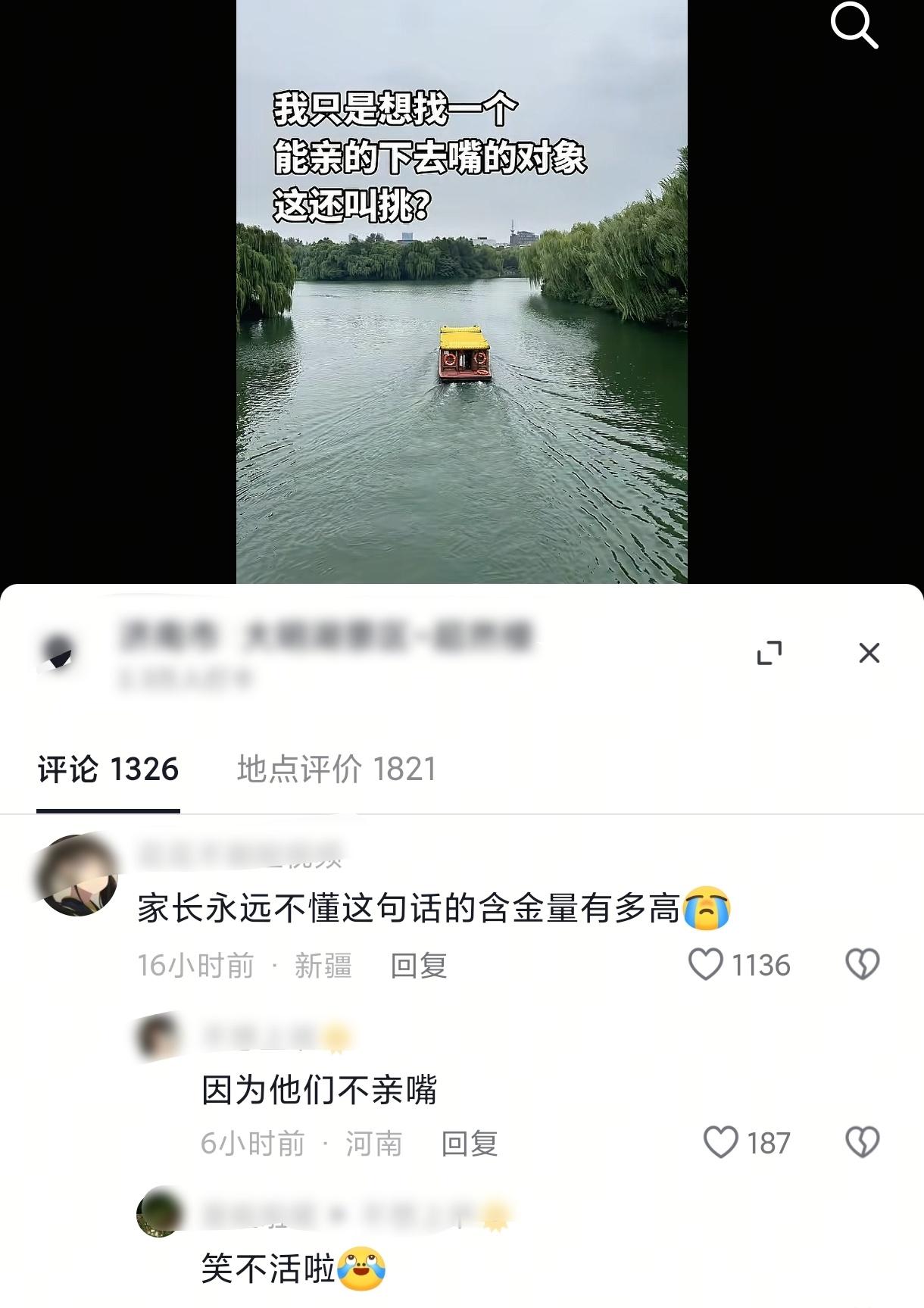 笑晕[允悲] ​​​