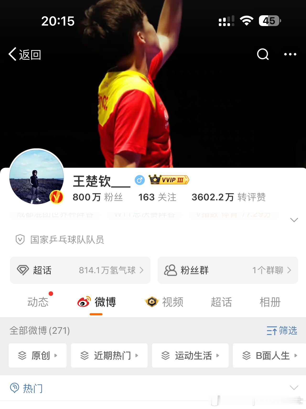 800万啦📸合影留念 