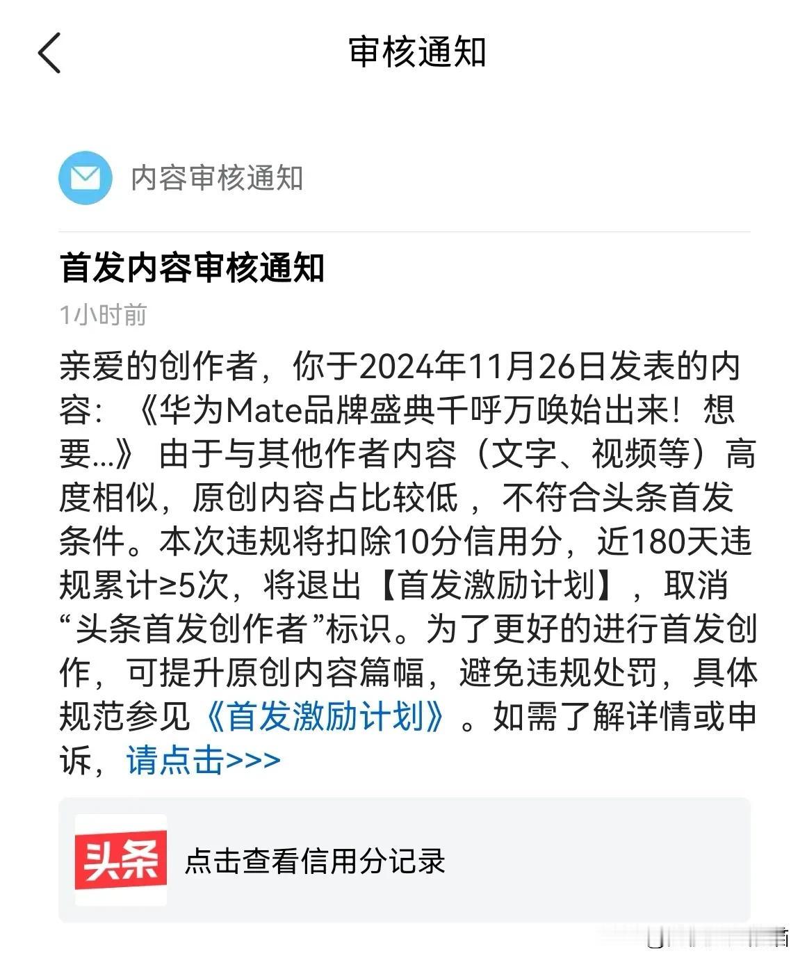 接商单一定要注意，为了三块钱，损失信誉可不划算，今天接了直发的，我点了非原创，还