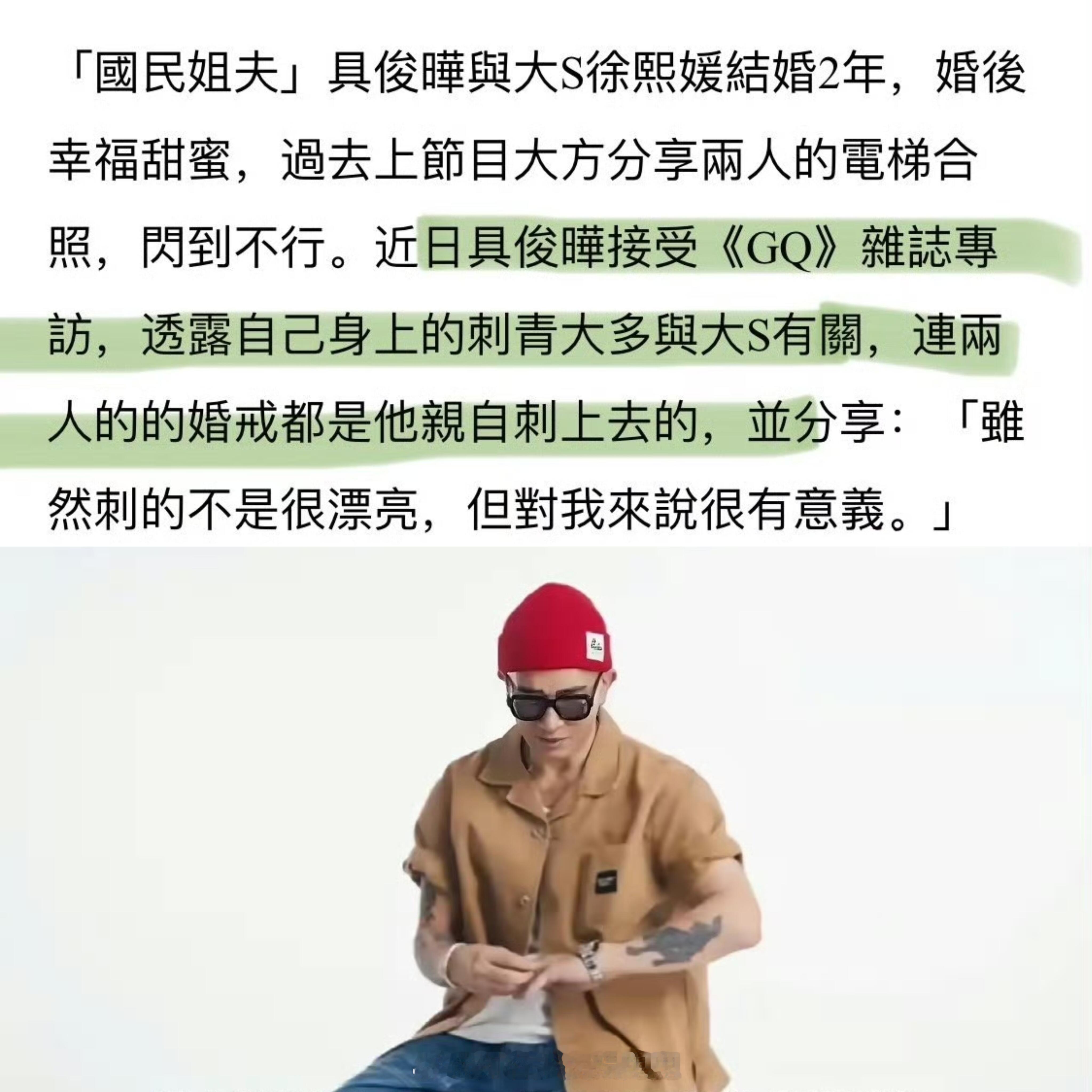 具俊晔大s再放大招秀恩爱！具俊晔上演教科书式级别的省钱又浪漫的示爱🤨具欧巴接受