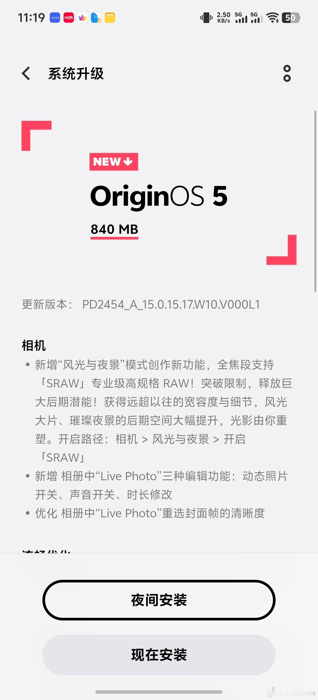 vivo的橘子5系统又更新了相机这块的小细节小功能加了一些 ​​​