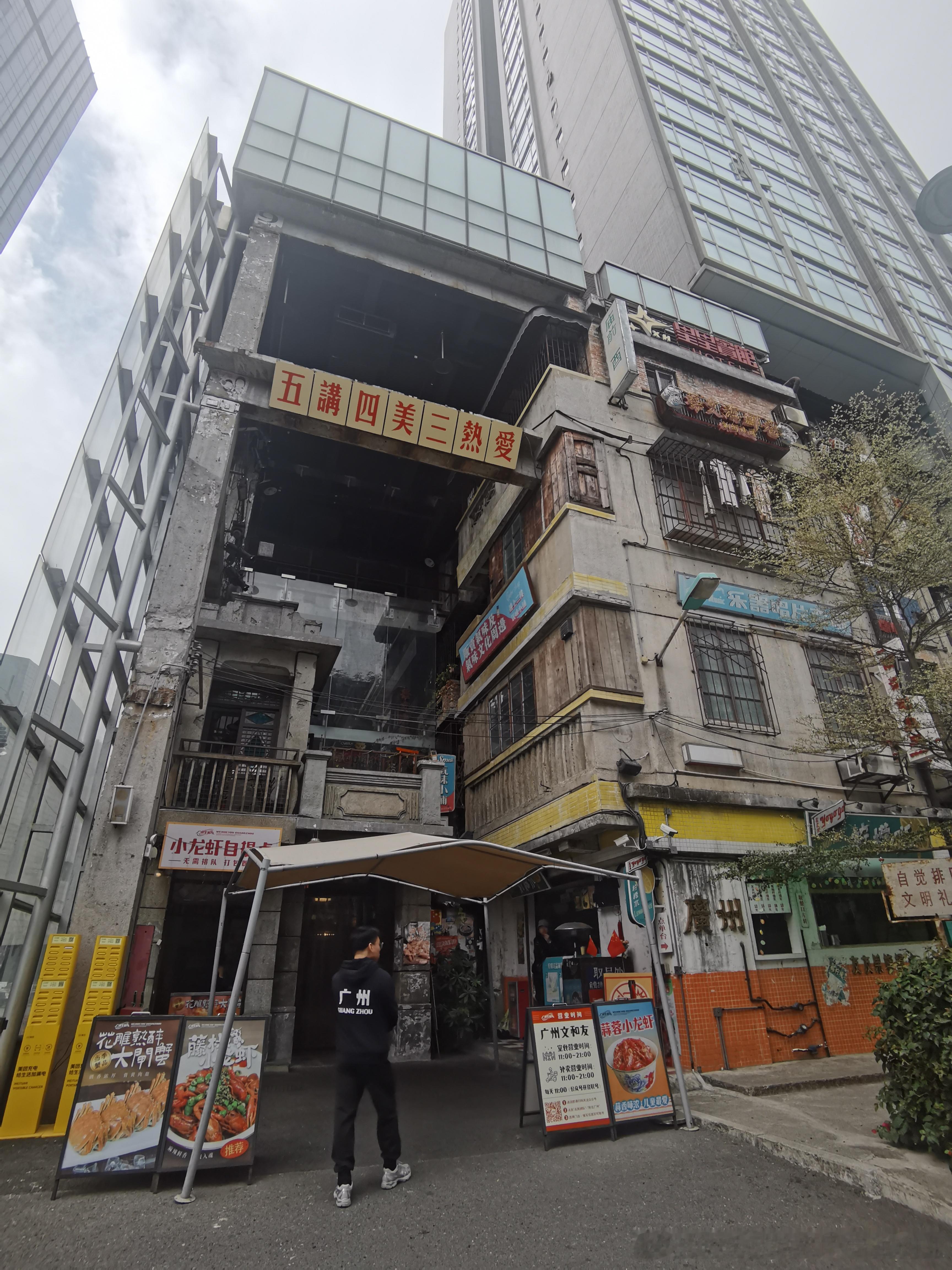 广州文和友，非常的凋敝。记得网上好多帖子吹捧，没想到真实是这么个状态  