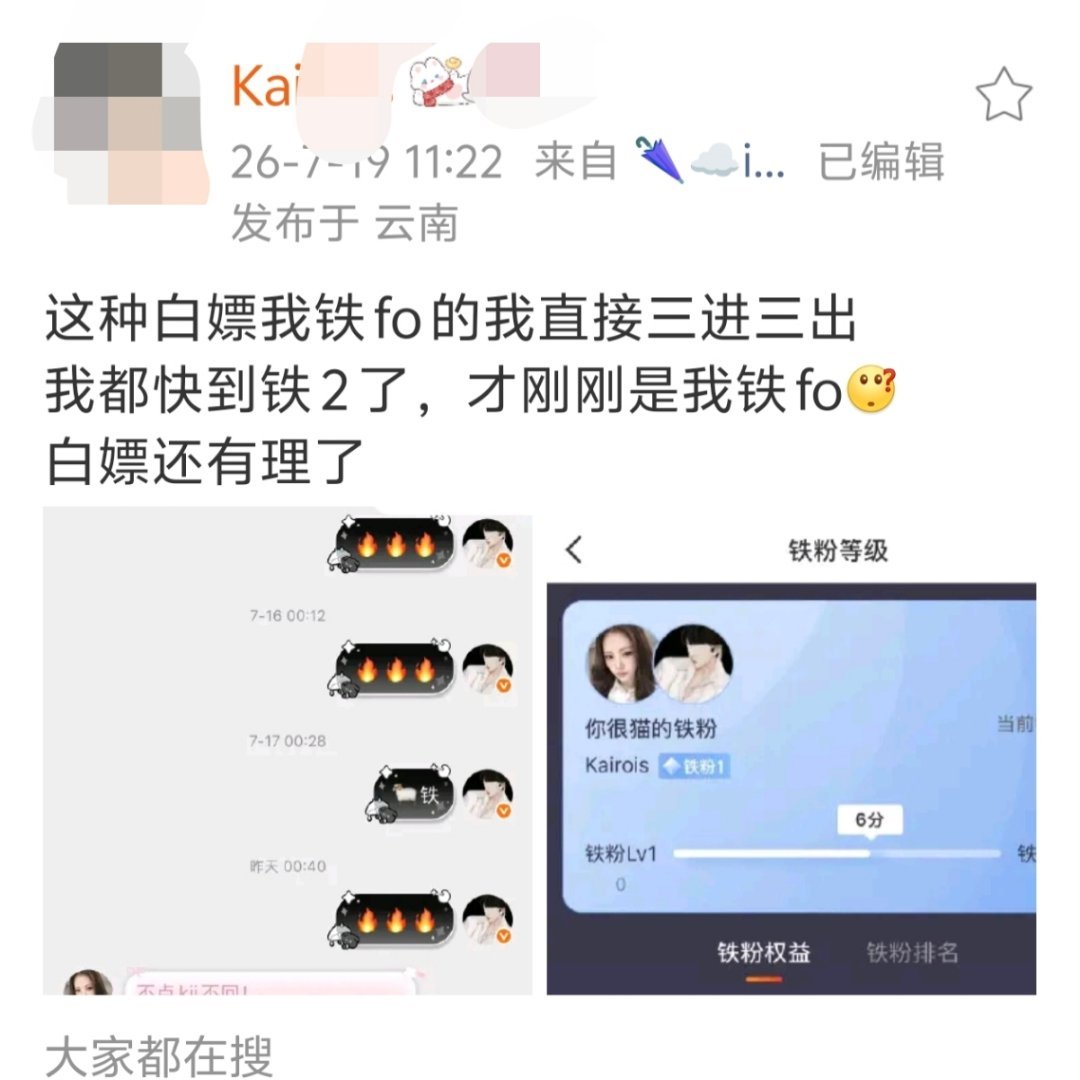 你不点快捷键我就是不回咋啦略路略 我自动回复跟快捷键说的很明白了 不点快捷键你活
