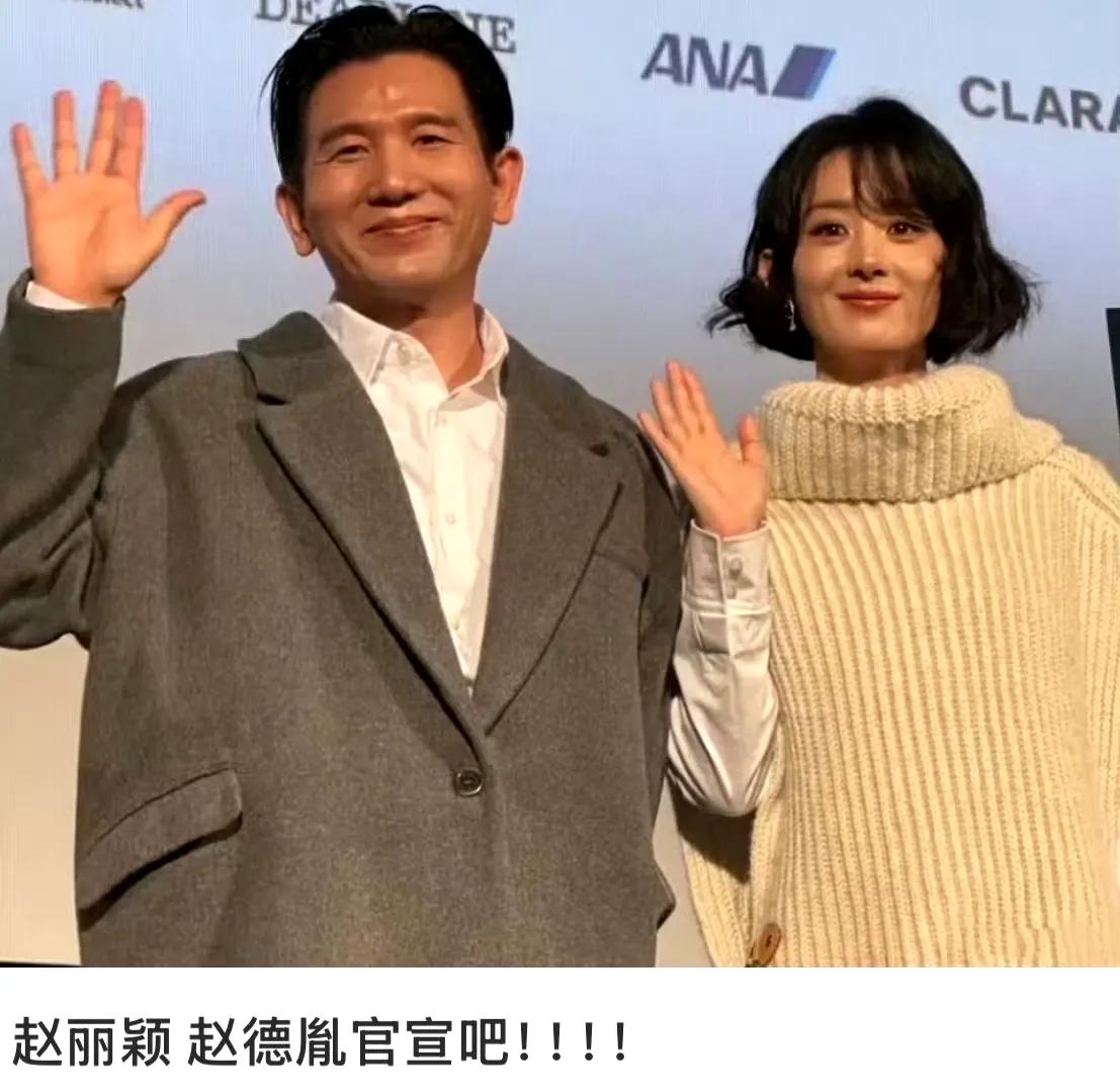 赵丽颖疑新恋情曝光，老实讲这个导演男友赵德胤来自缅甸，从小在台湾接受教育，原生家