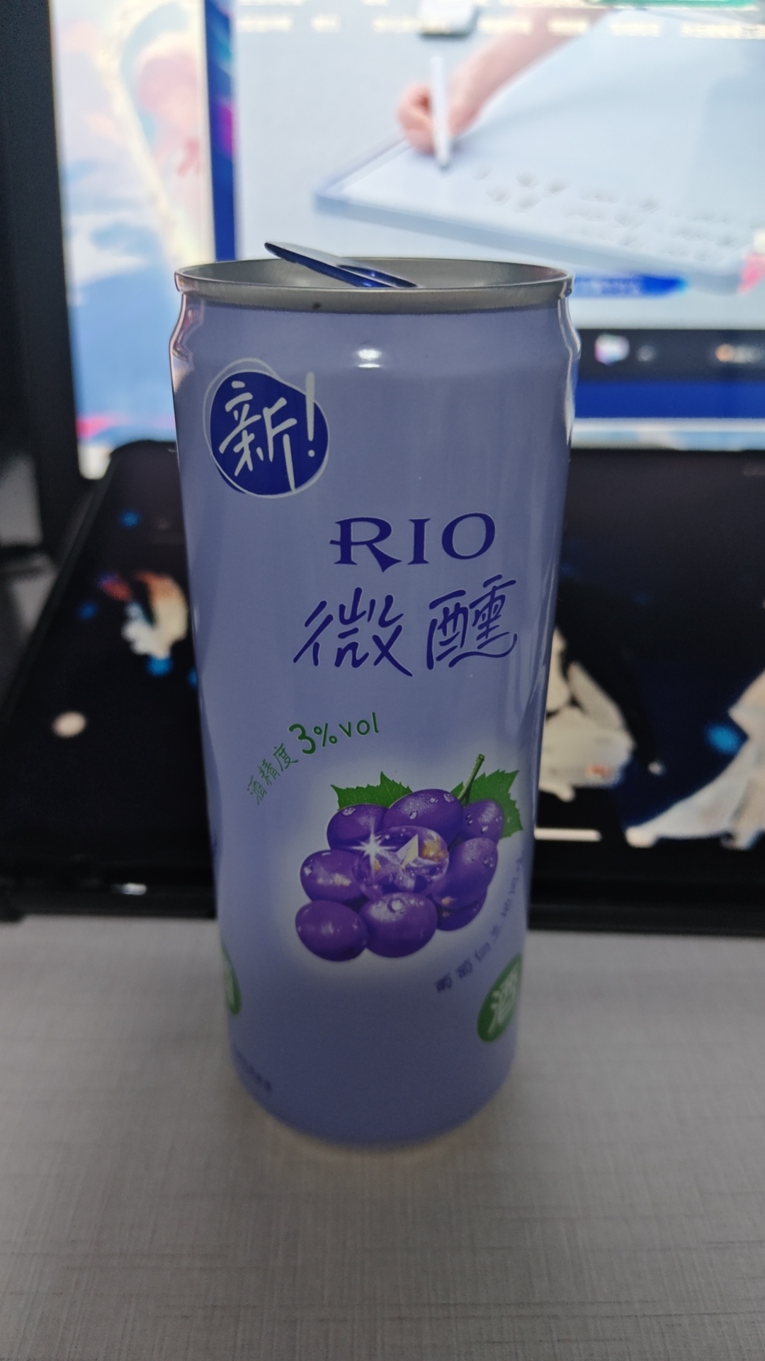 来一口吗 