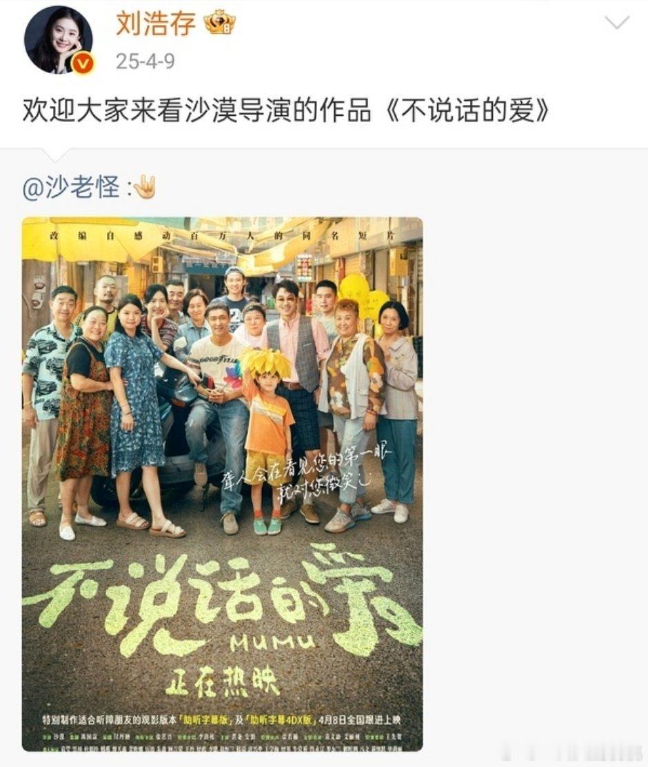 去年就给沙漠宣传过 