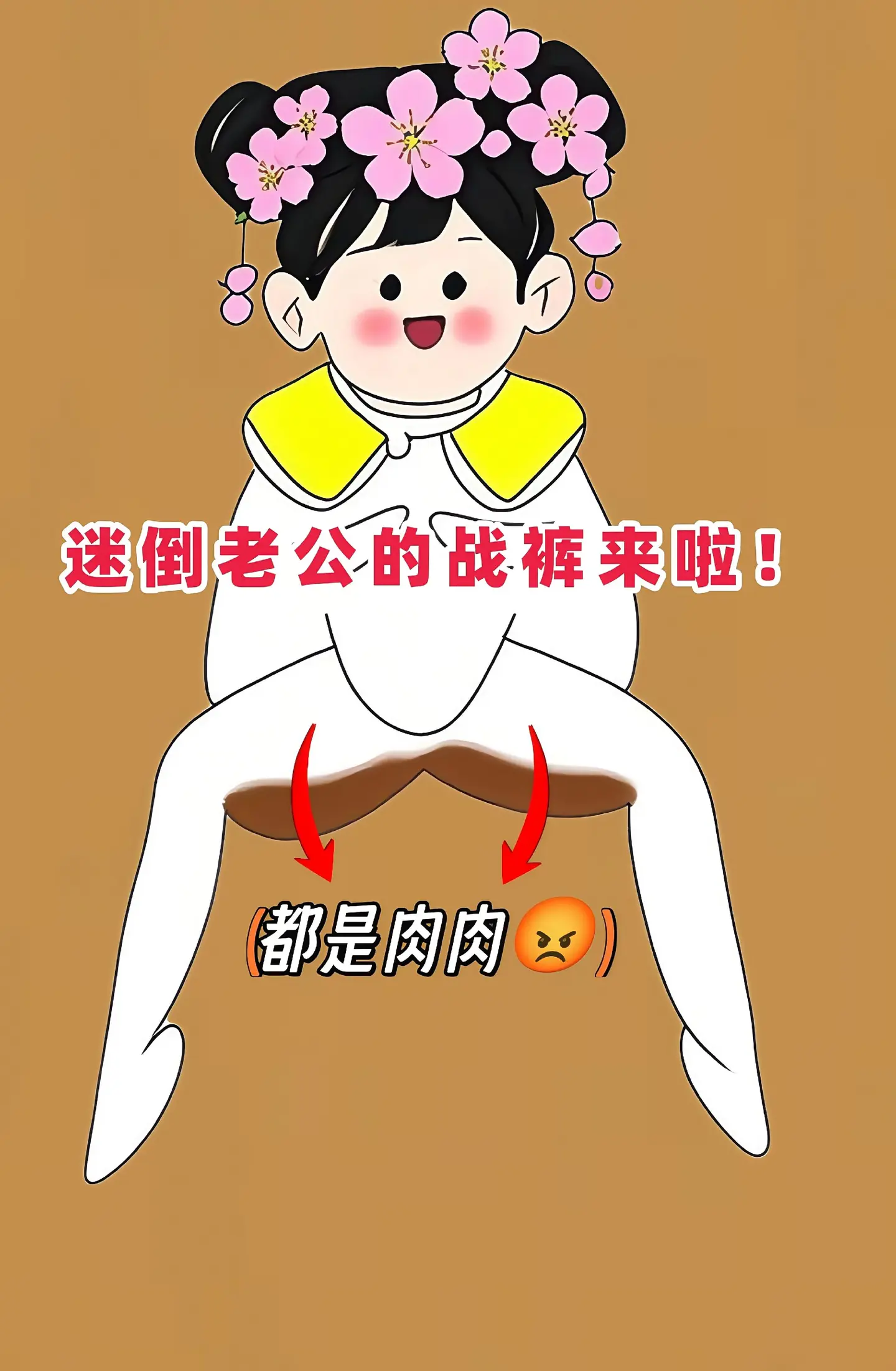 姐妹们，这个夏天的炸街神器来喽！这条白色冰丝阔腿牛仔裤真的太好看了！这...