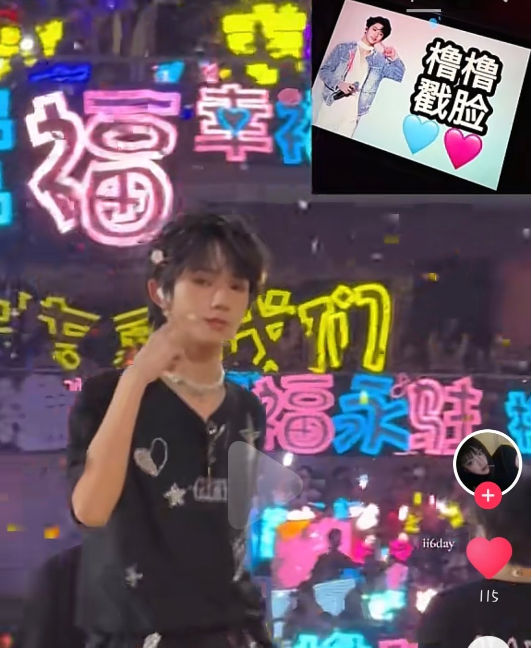 别睡了别睡了，你们快去看