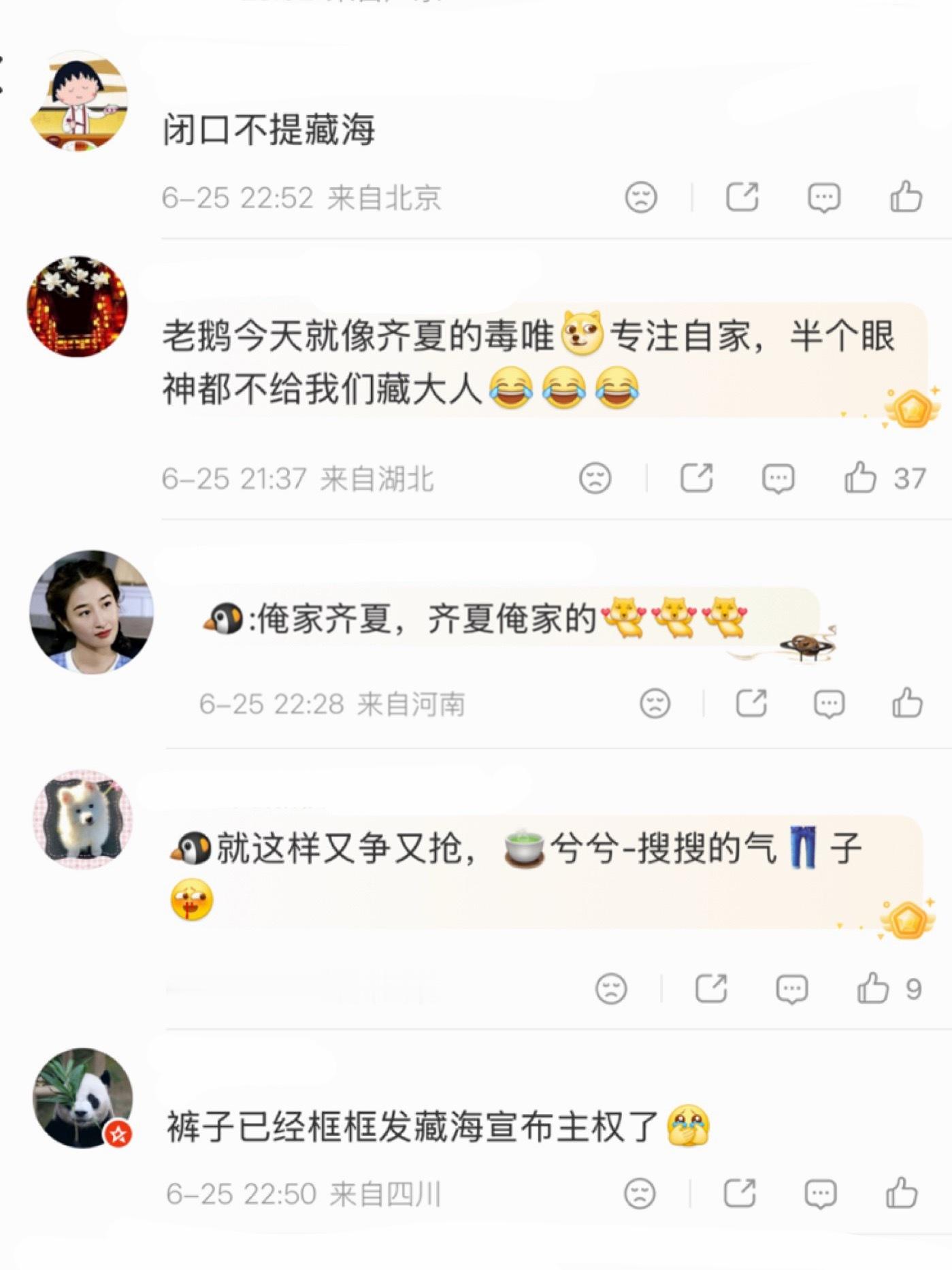 肖战白玉兰内场人气白玉兰观众都是为肖战来的 哼😡这个点工作室还没出图，还让不让