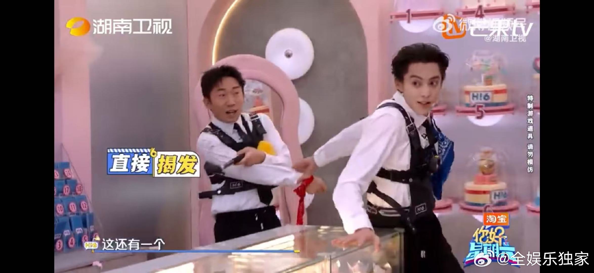 杨迪顺手就把宋霄瑛子卖了你好星期六杨迪这波属实是自保天花板！黑夜追击战暴露后，毫