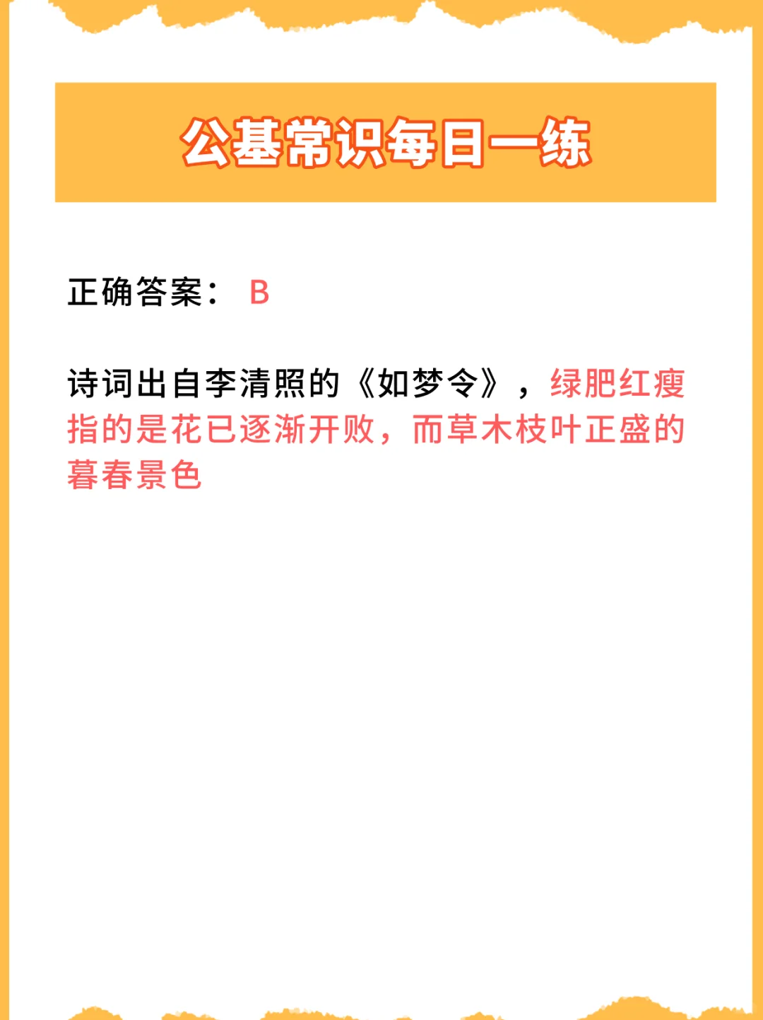 干、戈都是兵器，其中防御武器是