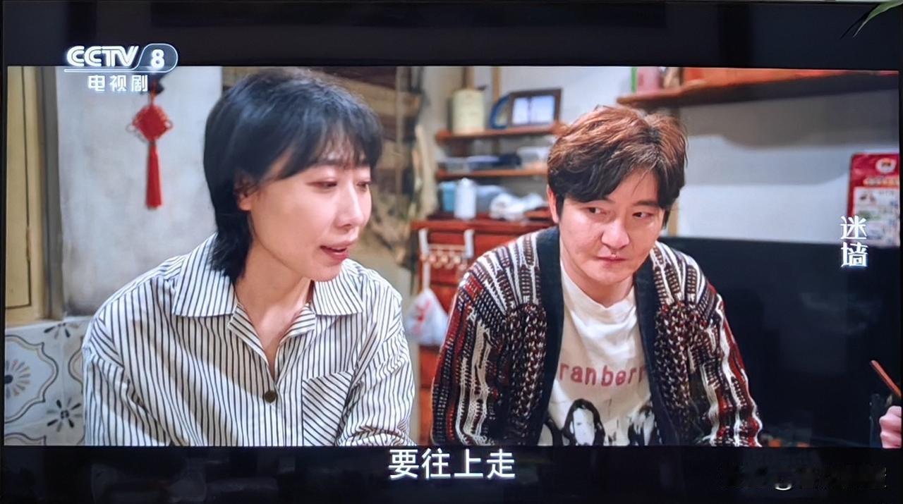 郭京飞参演的剧近几年常看，最近的一部是他主演的《老舅》。任素汐的歌经常听，《迷墙