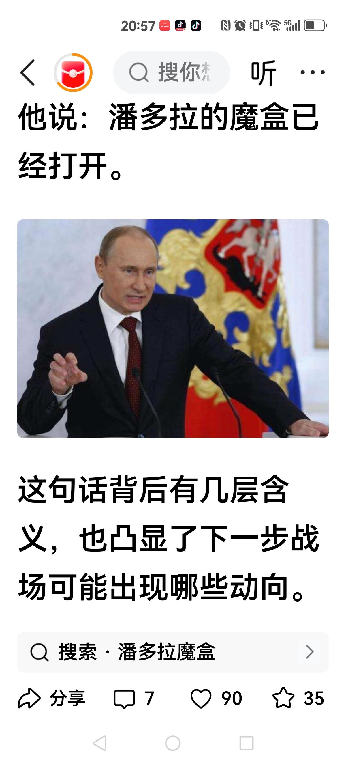 这是要拼命了吗？