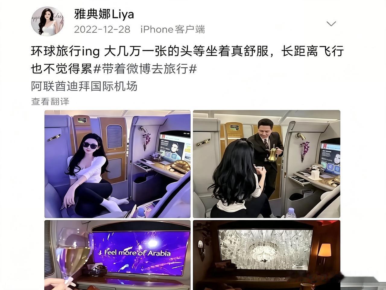 雅典娜的经历告诉所有女人一个事实，尤其是想当网红的你…

千万别为了立人设到处炫