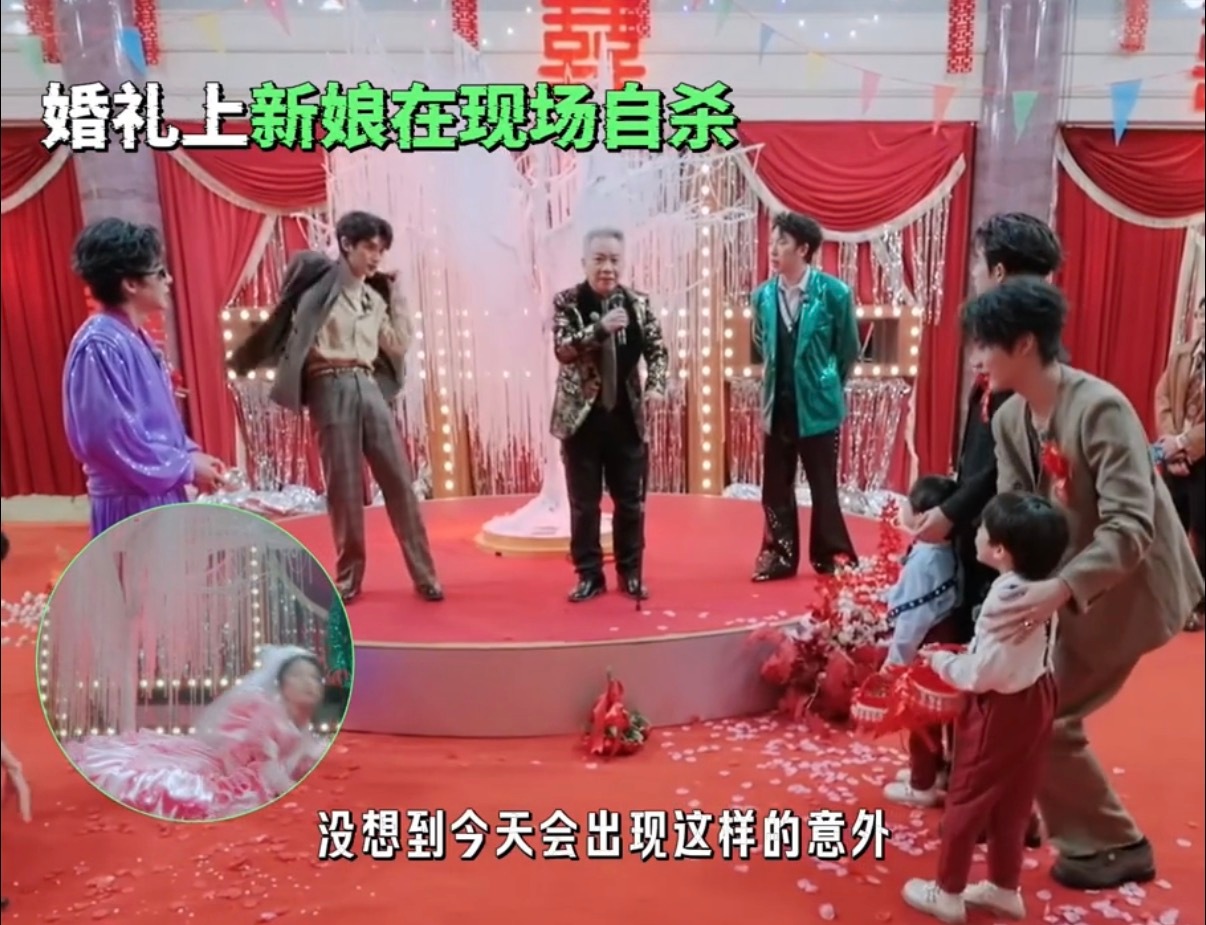 张凌赫这钻戒烫手一得知原住民新娘要回来取钻戒，张凌赫慌忙将戒指转交金靖，躲闪神态